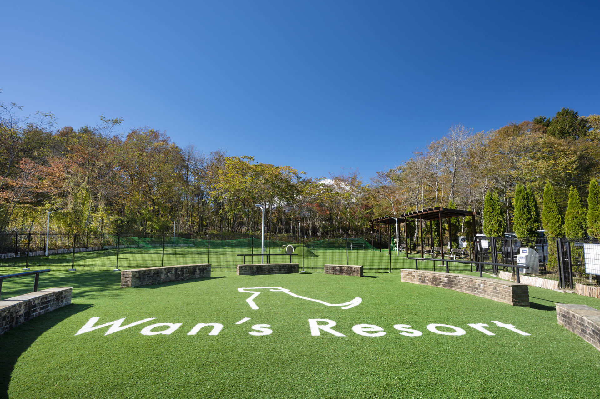 Wan's Resort 山中湖　屋外dog park