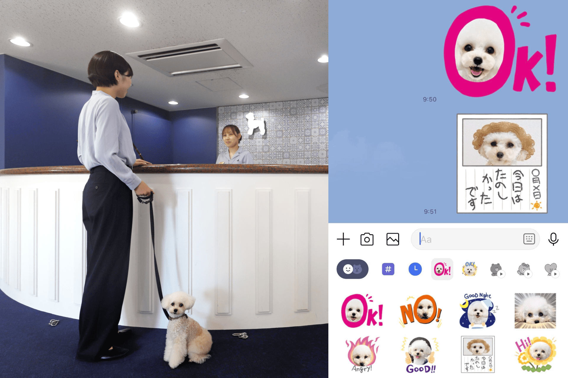 チェックアウト時にイベントの景品としてLINEスタンププレゼント